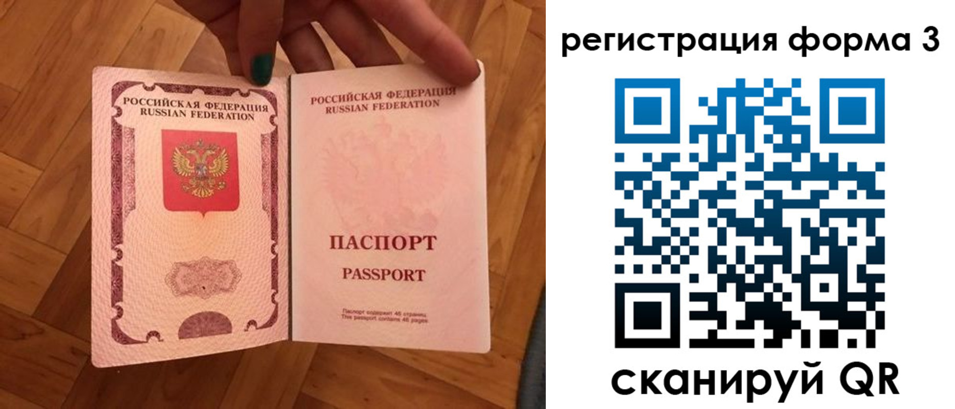 регистрация в Шатуре