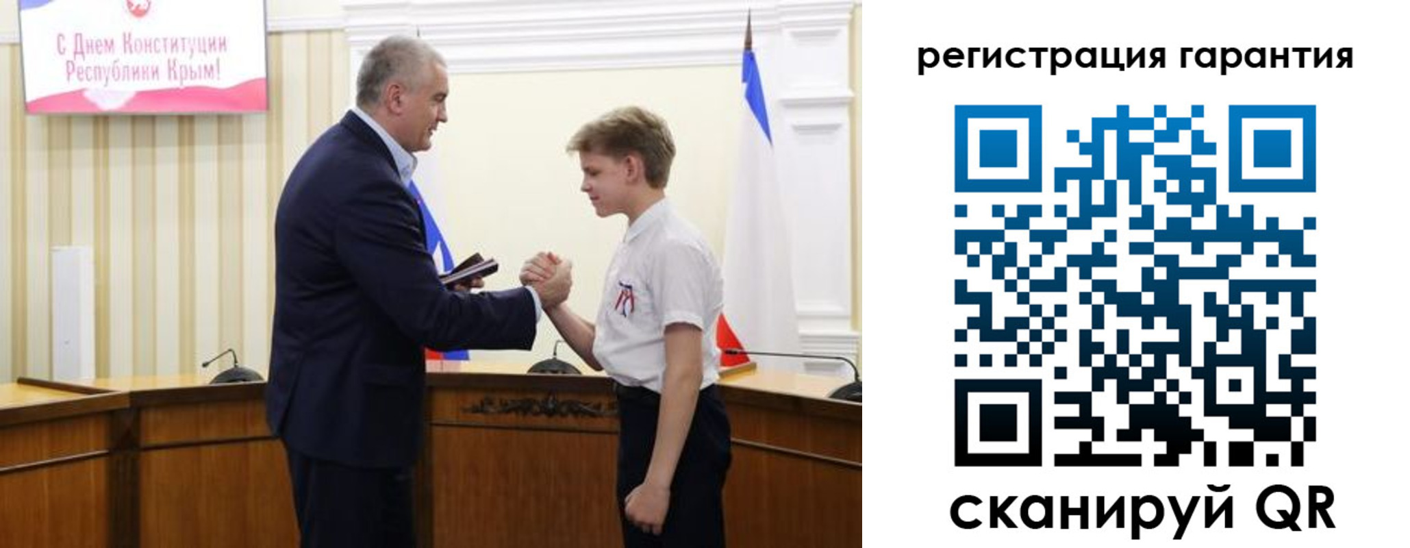 временная регистрация собственник в Шатуре
