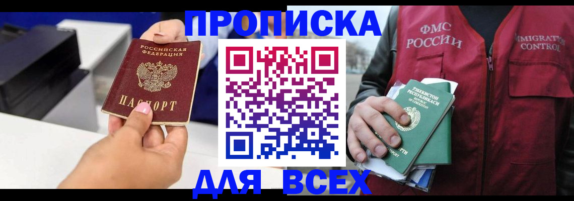 форма 3 в Шатуре